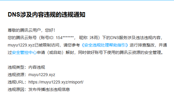 公告图片